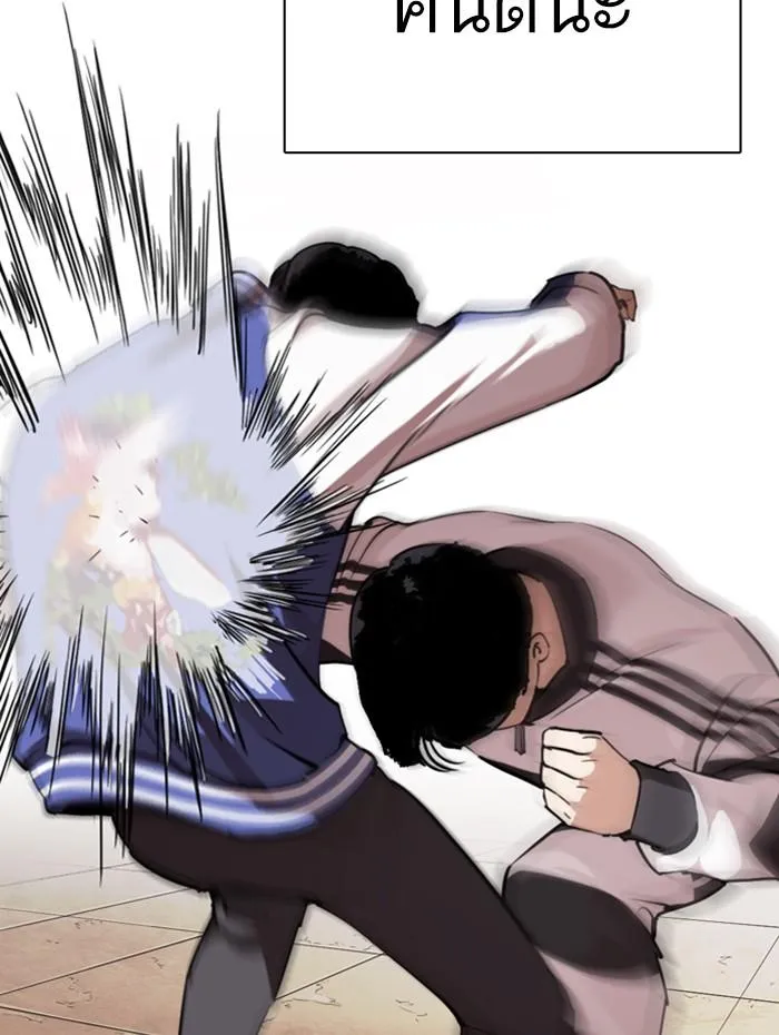 Lookism ลุกคิซึม ตอนที่ 271 หน้า 73