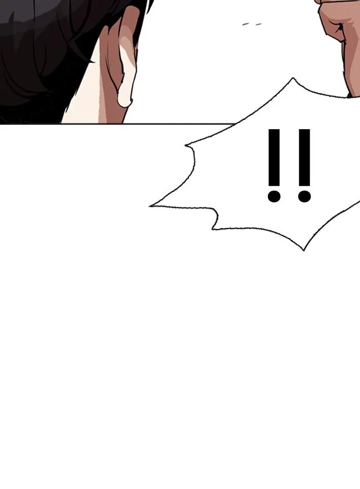 Lookism ลุกคิซึม ตอนที่ 271 หน้า 86