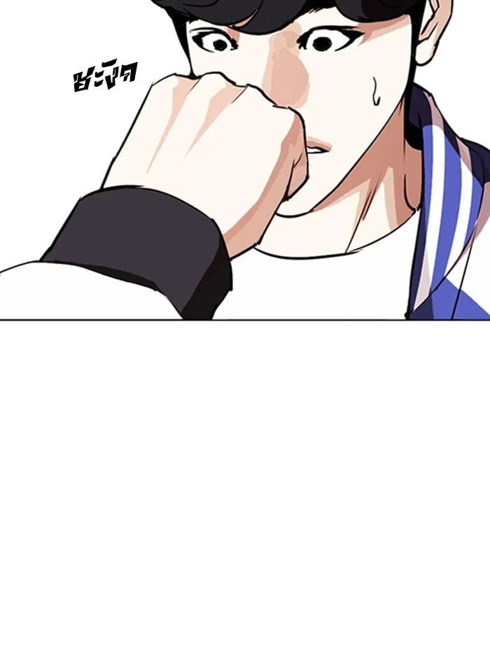 Lookism ลุกคิซึม ตอนที่ 271 หน้า 89