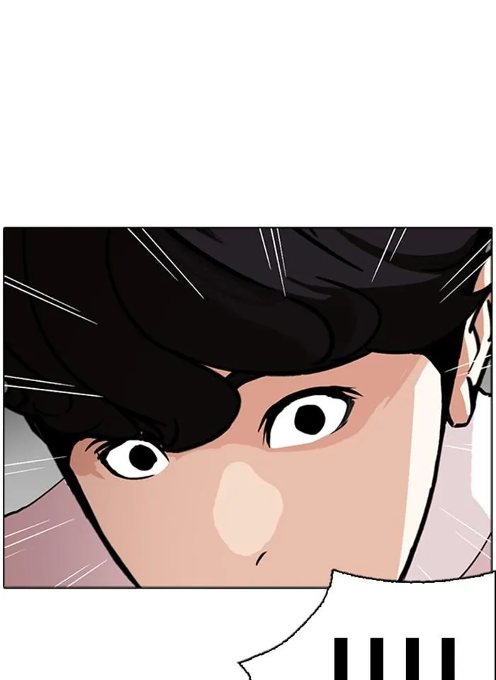 Lookism ลุกคิซึม ตอนที่ 273 หน้า 118