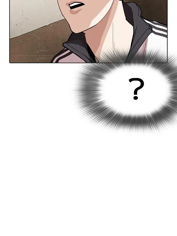 Lookism ลุกคิซึม ตอนที่ 274 หน้า 119