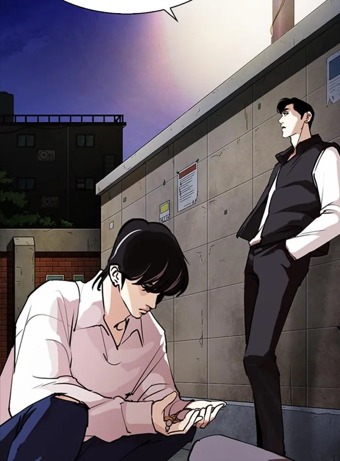 Lookism ลุกคิซึม ตอนที่ 274 หน้า 140