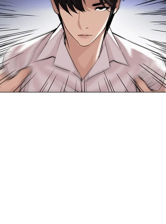 Lookism ลุกคิซึม ตอนที่ 274 หน้า 161