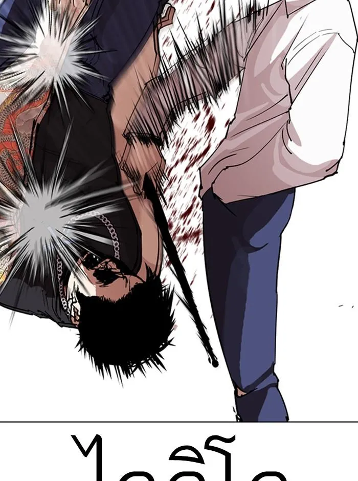 Lookism ลุกคิซึม ตอนที่ 274 หน้า 169