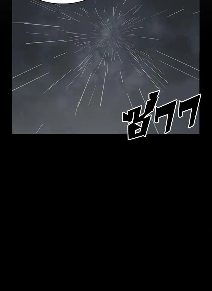 Lookism ลุกคิซึม ตอนที่ 274 หน้า 33