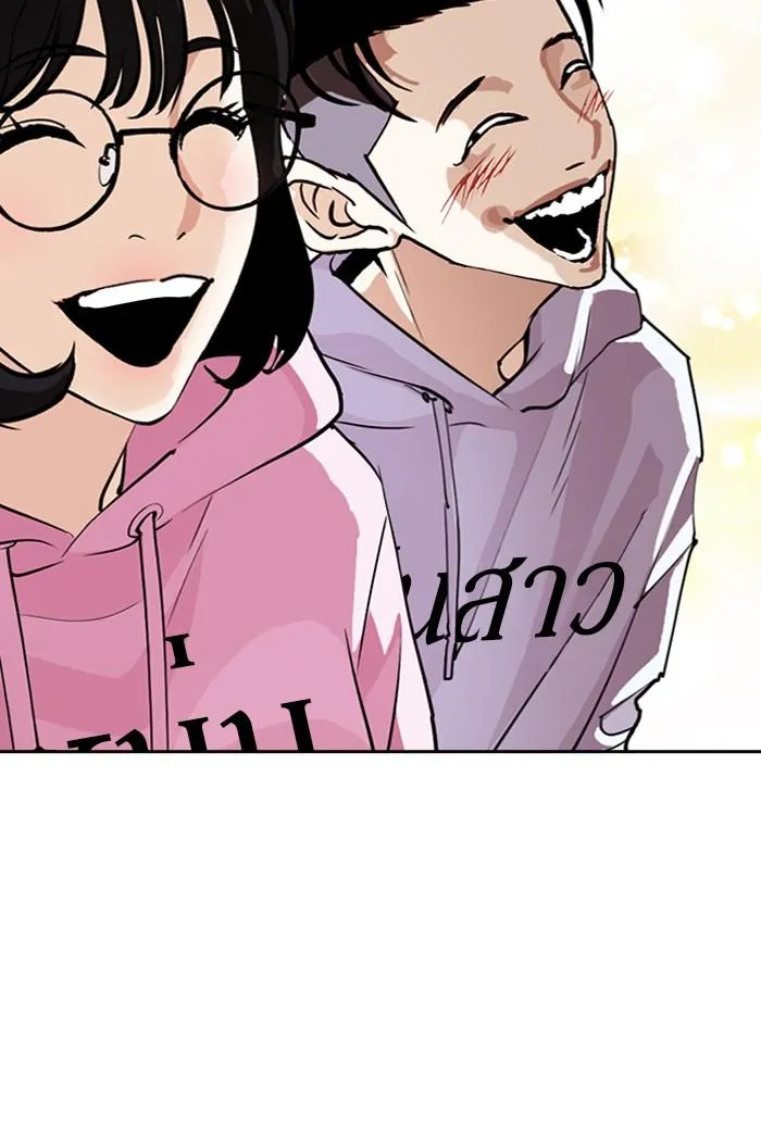 Lookism ลุกคิซึม ตอนที่ 275 หน้า 112
