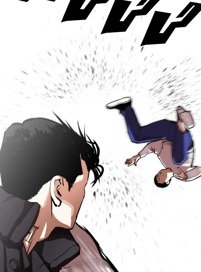 Lookism ลุกคิซึม ตอนที่ 275 หน้า 129