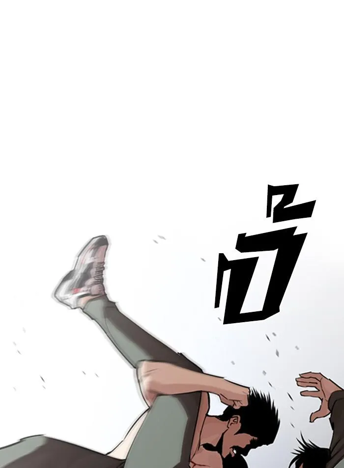 Lookism ลุกคิซึม ตอนที่ 275 หน้า 55