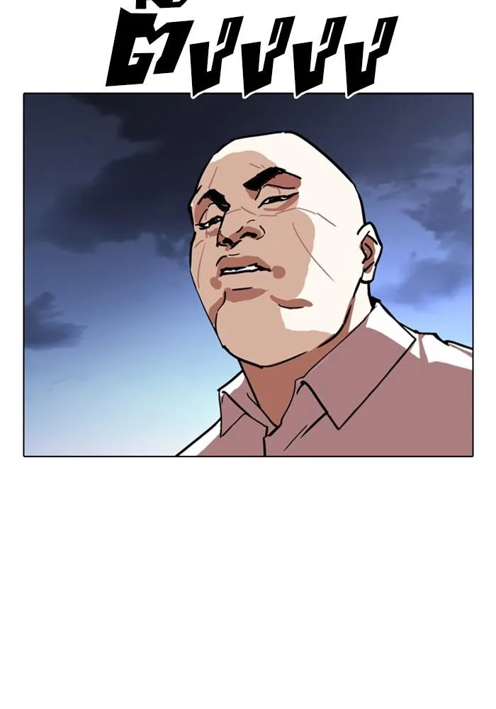 Lookism ลุกคิซึม ตอนที่ 275 หน้า 57