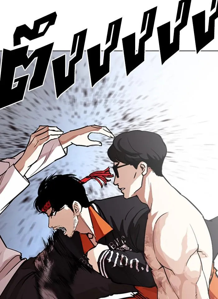 Lookism ลุกคิซึม ตอนที่ 275 หน้า 68