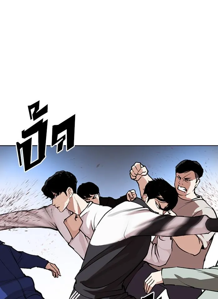 Lookism ลุกคิซึม ตอนที่ 275 หน้า 73