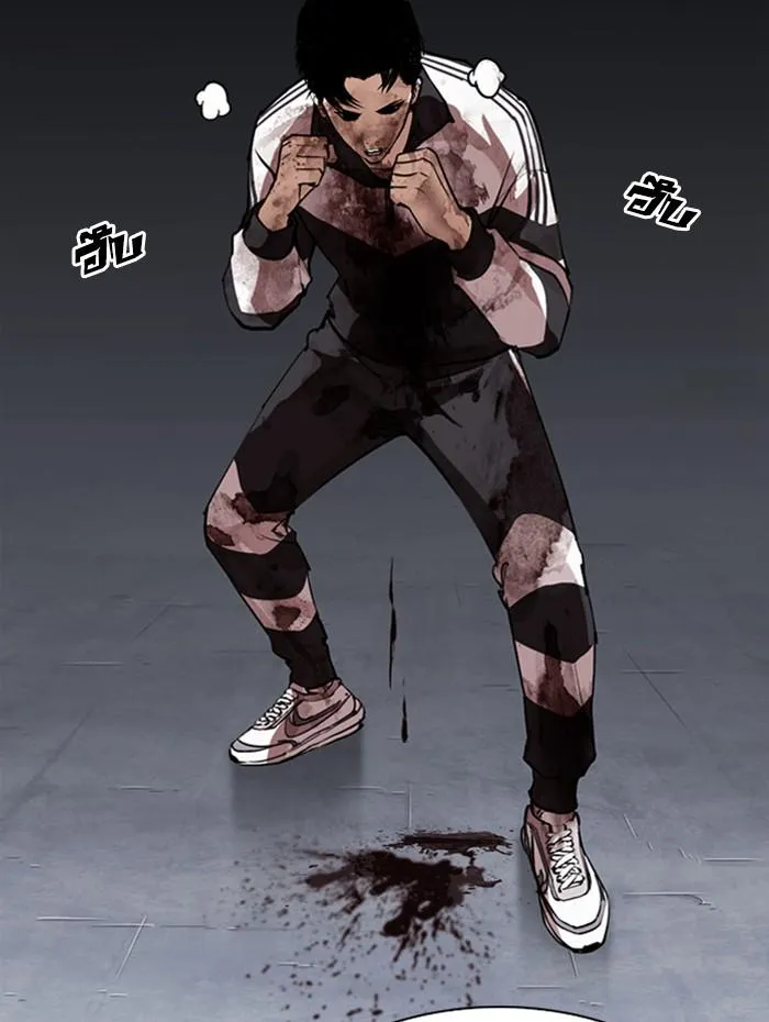 Lookism ลุกคิซึม ตอนที่ 276 หน้า 116