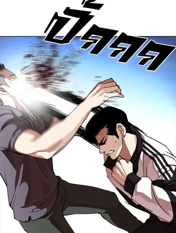Lookism ลุกคิซึม ตอนที่ 276 หน้า 120
