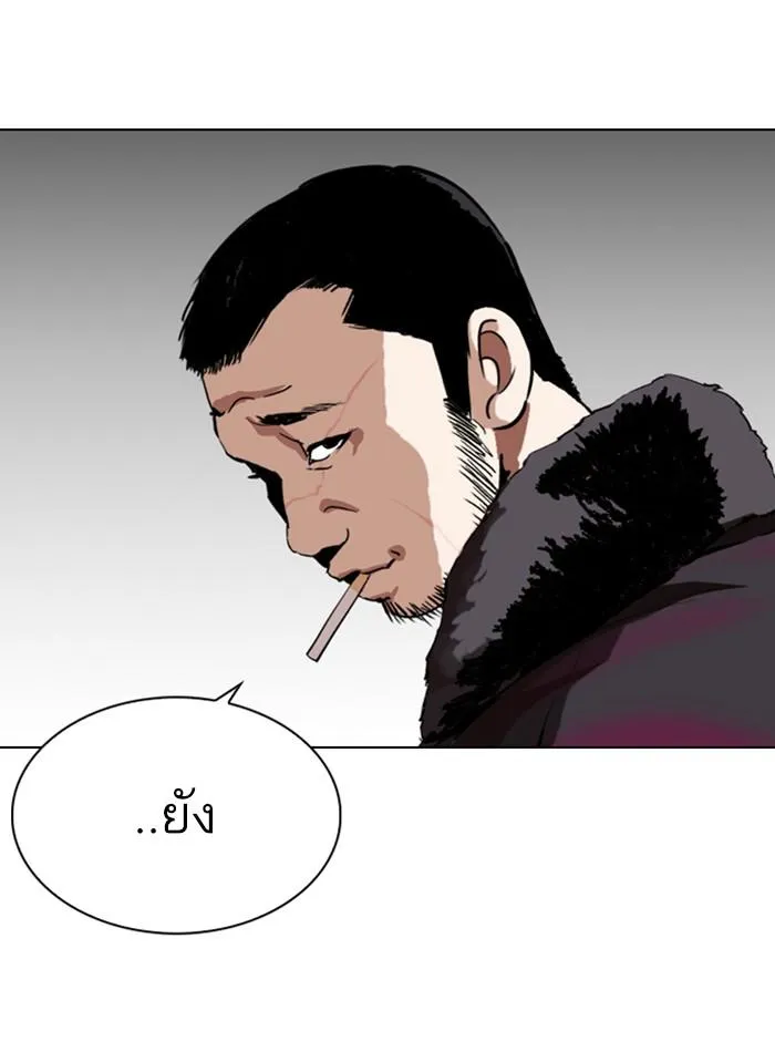 Lookism ลุกคิซึม ตอนที่ 276 หน้า 149