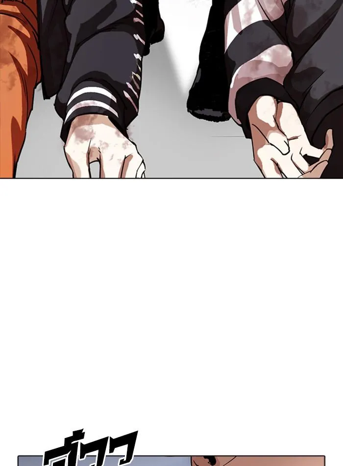 Lookism ลุกคิซึม ตอนที่ 276 หน้า 161
