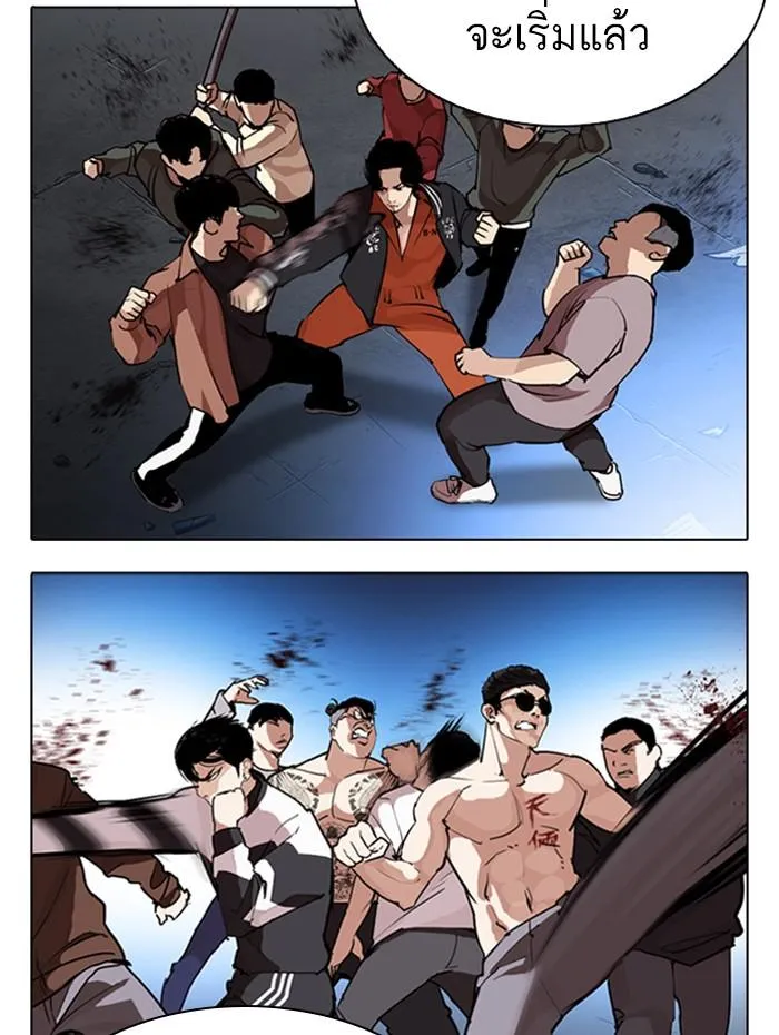 Lookism ลุกคิซึม ตอนที่ 276 หน้า 73