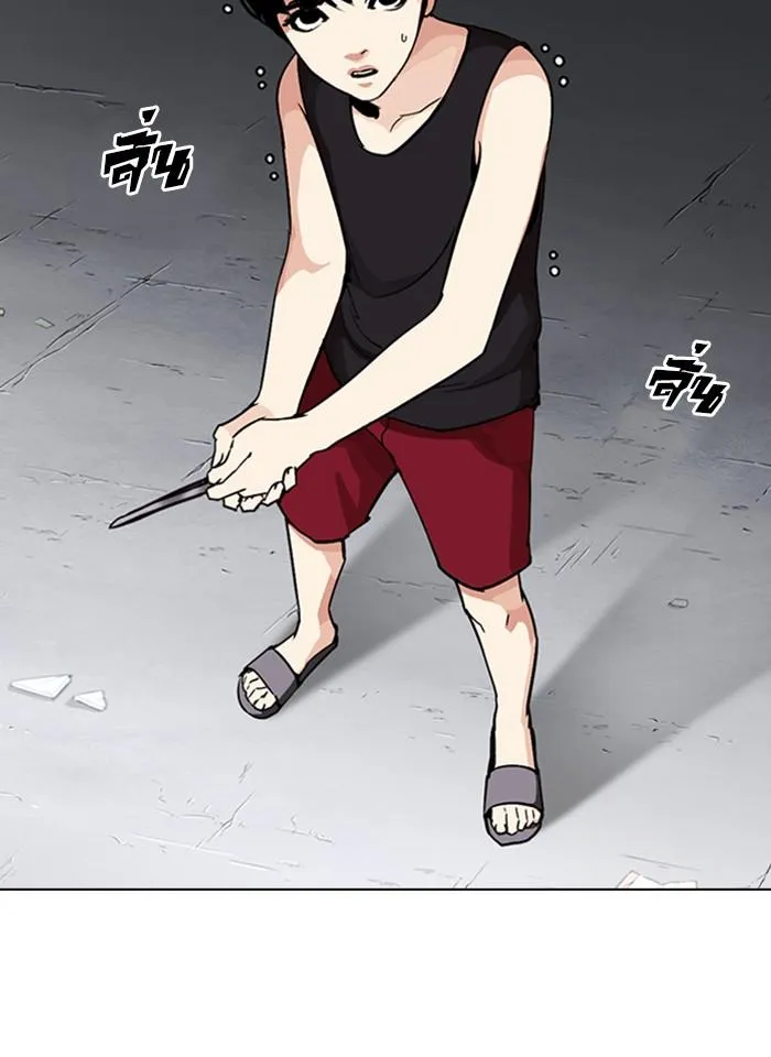 Lookism ลุกคิซึม ตอนที่ 276 หน้า 8