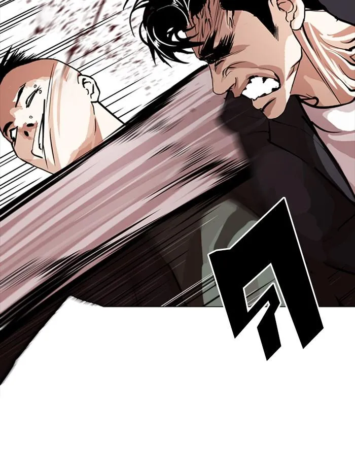 Lookism ลุกคิซึม ตอนที่ 276 หน้า 83