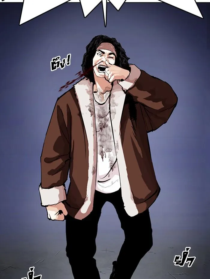 Lookism ลุกคิซึม ตอนที่ 278 หน้า 13