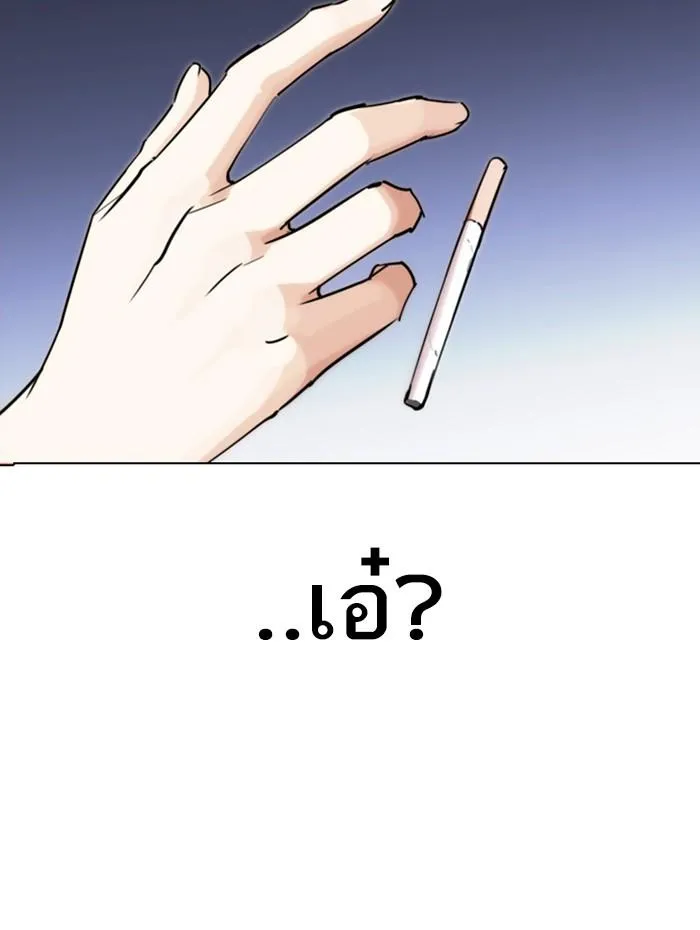 Lookism ลุกคิซึม ตอนที่ 278 หน้า 130