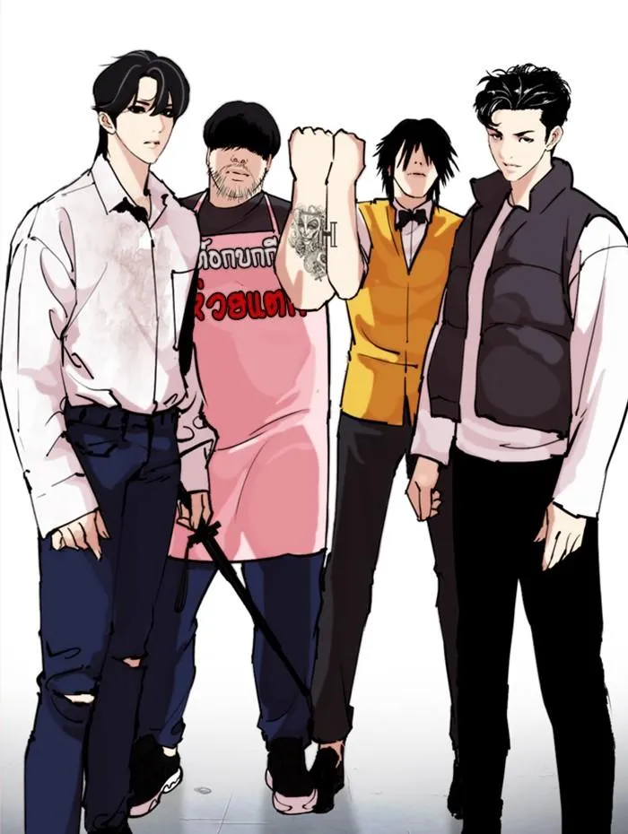 Lookism ลุกคิซึม ตอนที่ 278 หน้า 183