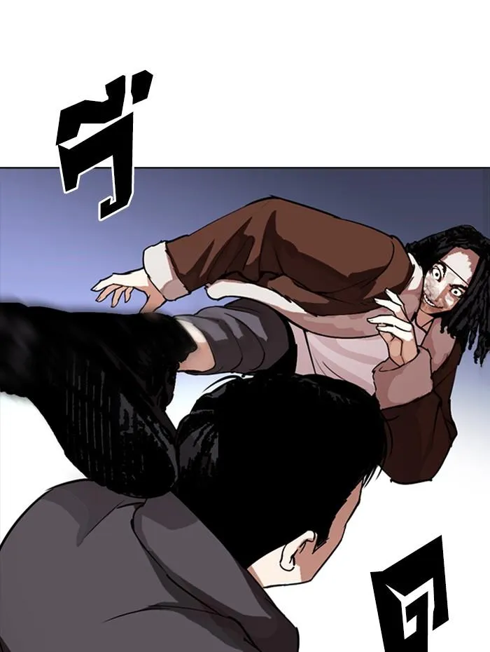 Lookism ลุกคิซึม ตอนที่ 278 หน้า 5