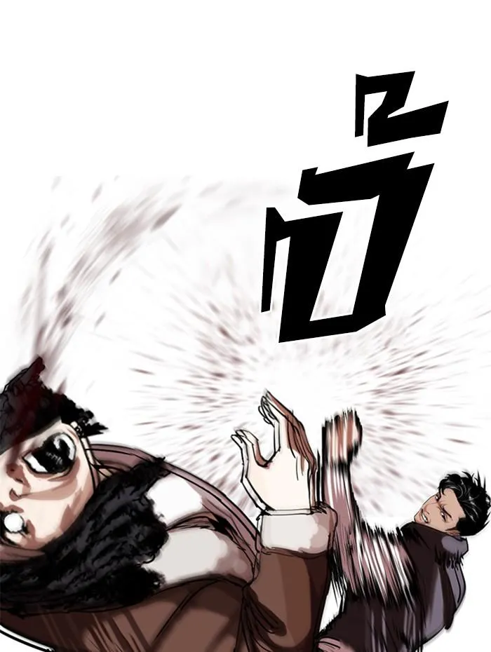 Lookism ลุกคิซึม ตอนที่ 279 หน้า 145