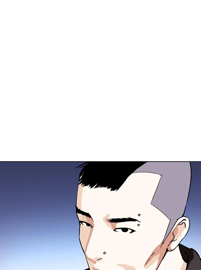 Lookism ลุกคิซึม ตอนที่ 279 หน้า 33