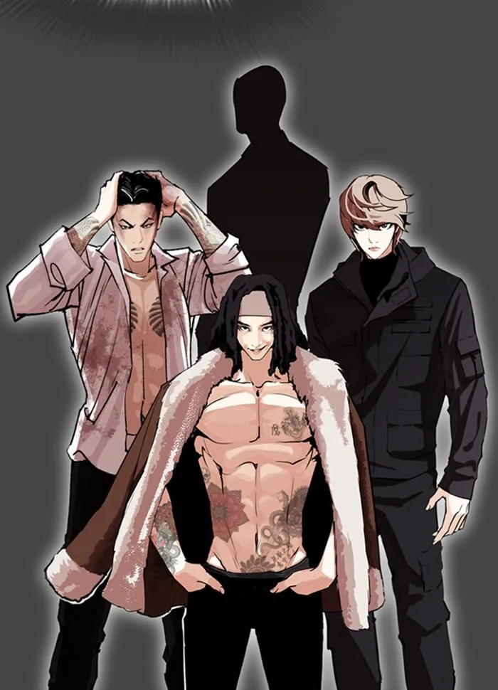Lookism ลุกคิซึม ตอนที่ 279 หน้า 74