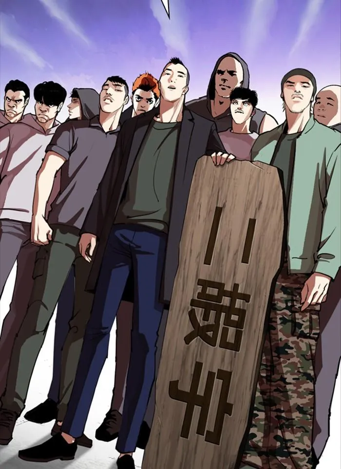 Lookism ลุกคิซึม ตอนที่ 280 หน้า 150