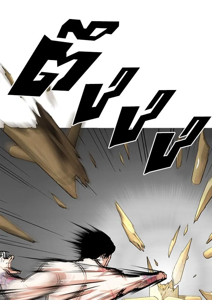Lookism ลุกคิซึม ตอนที่ 282 หน้า 3