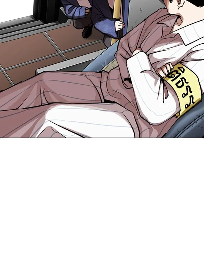 Lookism ลุกคิซึม ตอนที่ 283 หน้า 101
