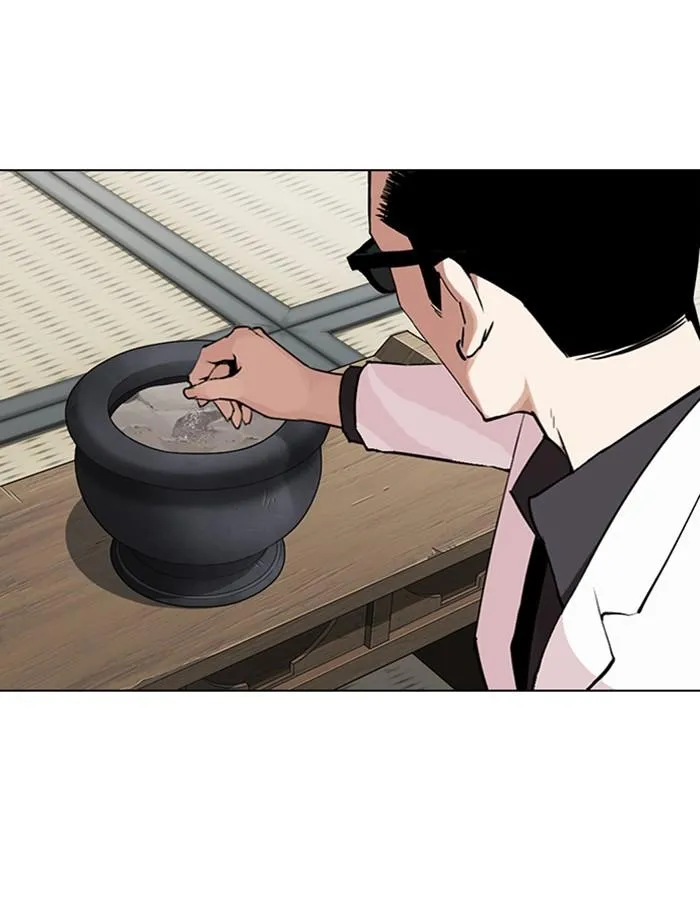 Lookism ลุกคิซึม ตอนที่ 283 หน้า 117