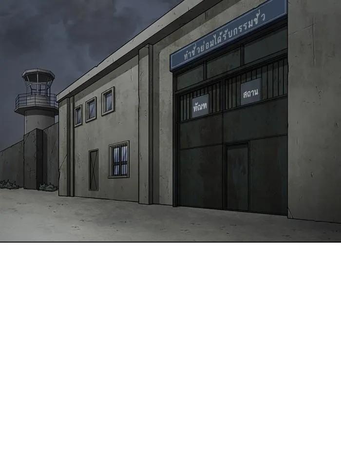 Lookism ลุกคิซึม ตอนที่ 283 หน้า 130
