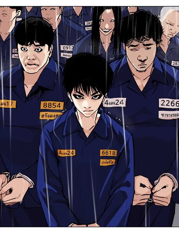 Lookism ลุกคิซึม ตอนที่ 283 หน้า 141
