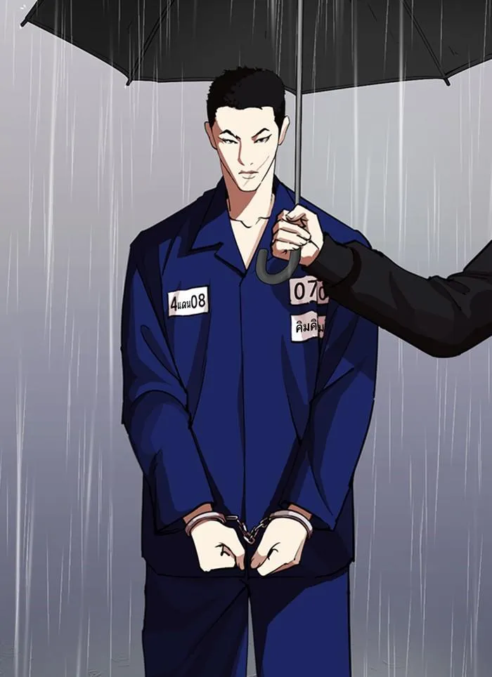 Lookism ลุกคิซึม ตอนที่ 283 หน้า 144