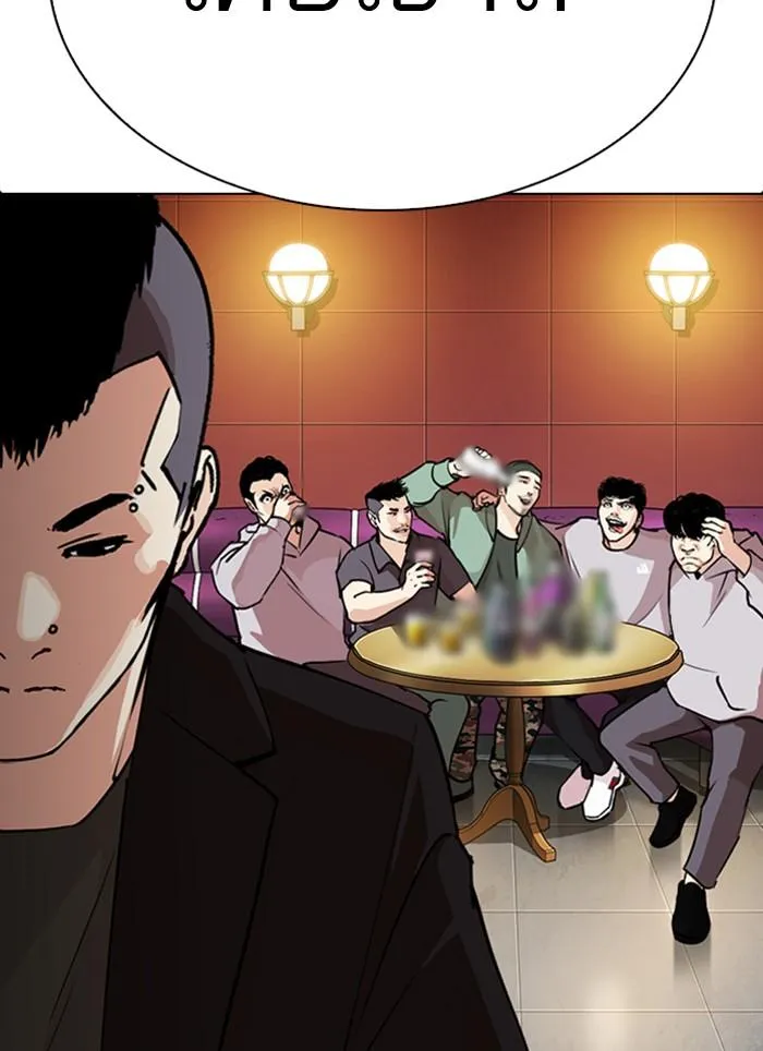 Lookism ลุกคิซึม ตอนที่ 283 หน้า 166
