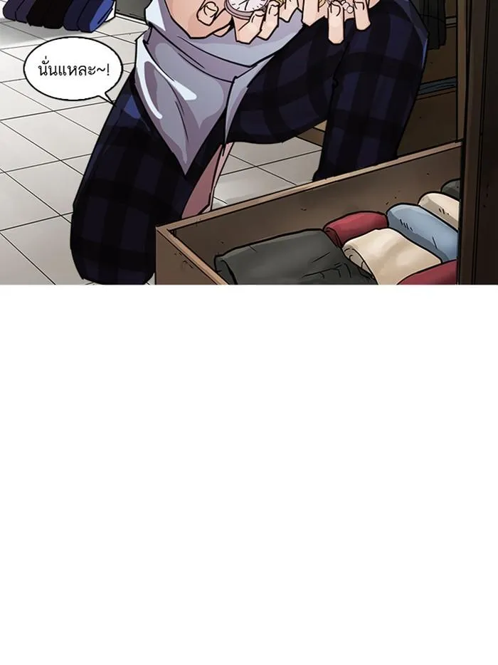 Lookism ลุกคิซึม ตอนที่ 283 หน้า 33