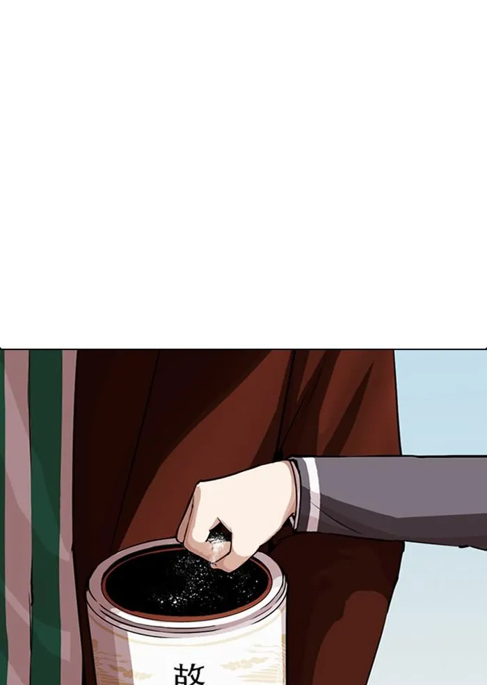 Lookism ลุกคิซึม ตอนที่ 283 หน้า 72