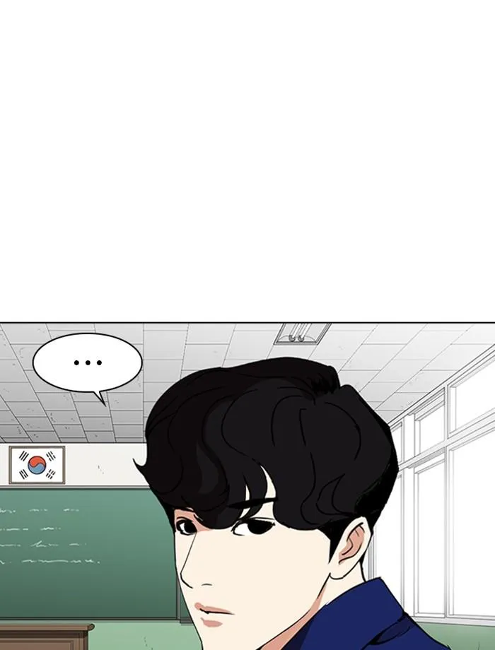 Lookism ลุกคิซึม ตอนที่ 284 หน้า 117