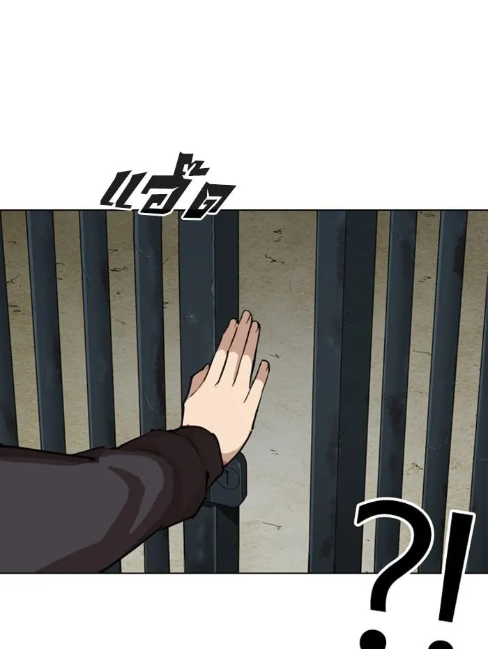 Lookism ลุกคิซึม ตอนที่ 284 หน้า 188