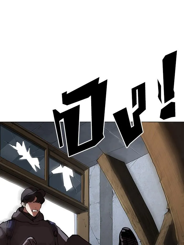 Lookism ลุกคิซึม ตอนที่ 284 หน้า 222