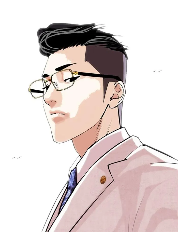 Lookism ลุกคิซึม ตอนที่ 286 หน้า 207