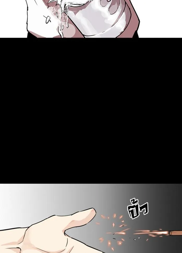 Lookism ลุกคิซึม ตอนที่ 286 หน้า 22
