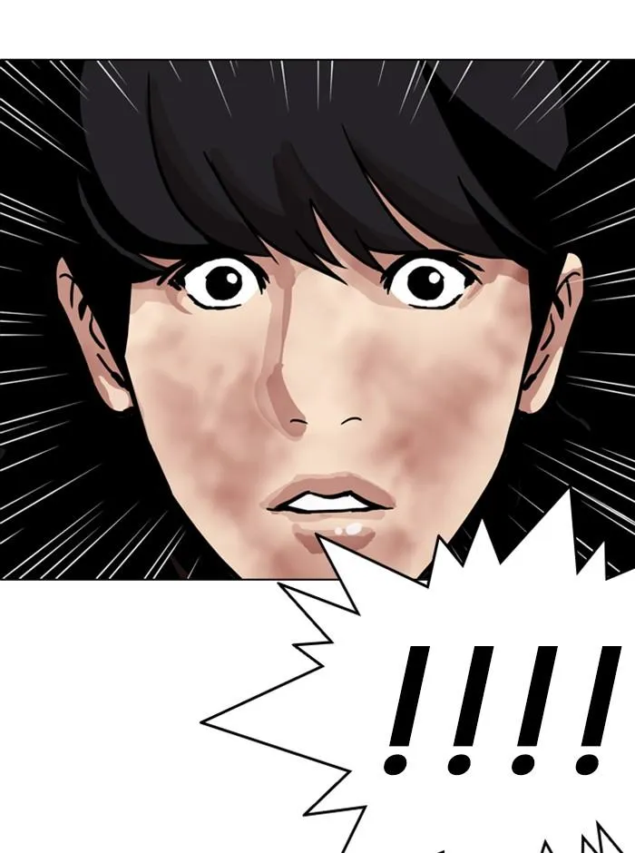 Lookism ลุกคิซึม ตอนที่ 286 หน้า 73