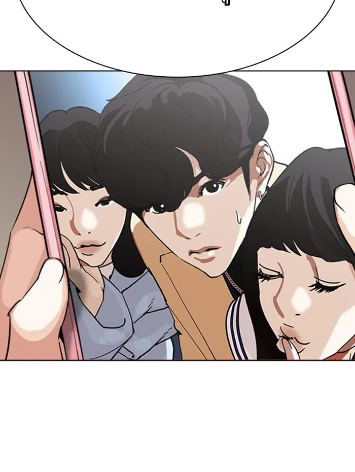 Lookism ลุกคิซึม ตอนที่ 288 หน้า 143