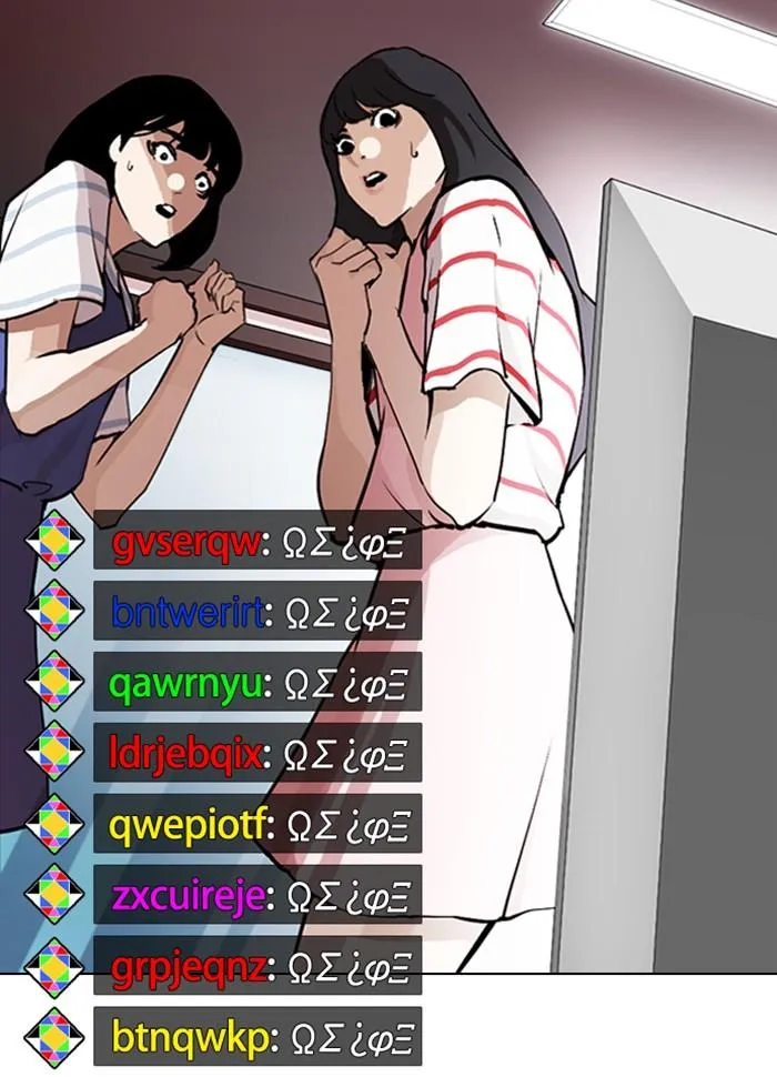 Lookism ลุกคิซึม ตอนที่ 289 หน้า 178