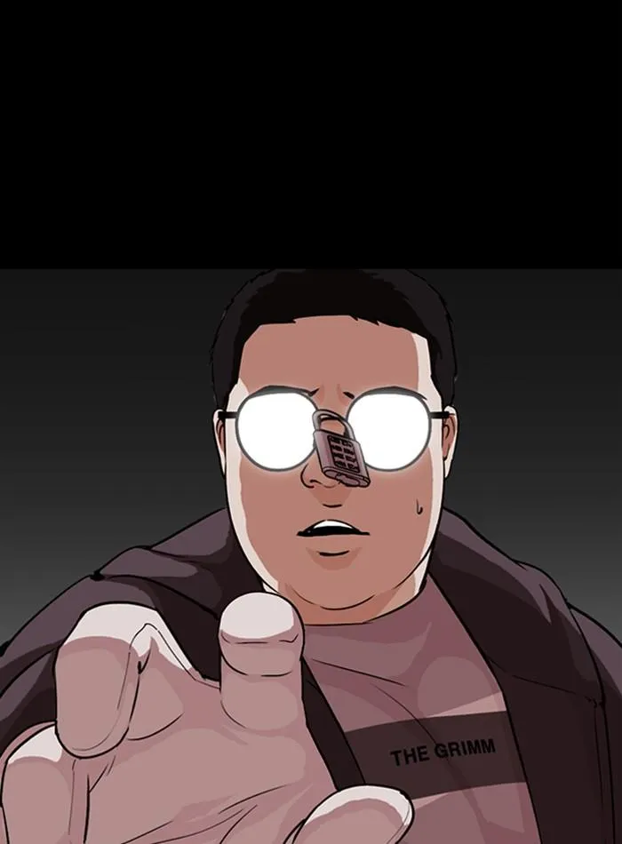 Lookism ลุกคิซึม ตอนที่ 289 หน้า 21