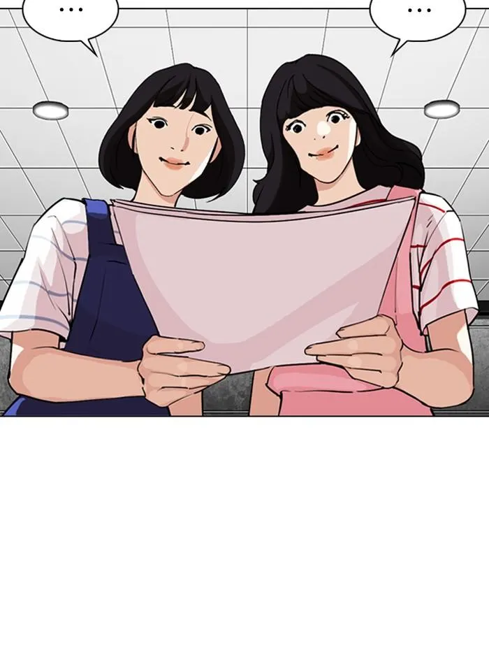 Lookism ลุกคิซึม ตอนที่ 289 หน้า 76