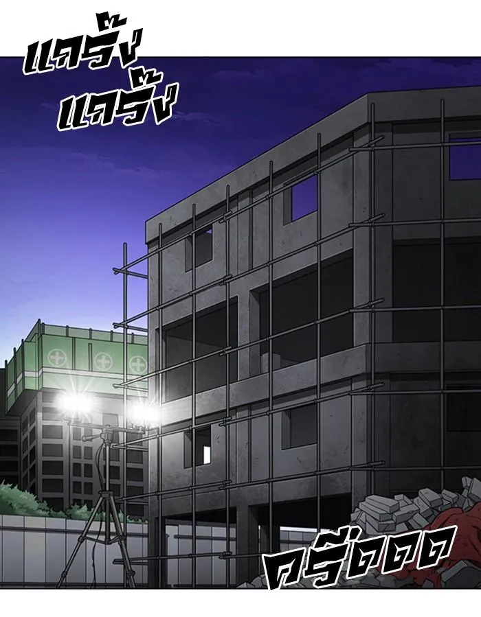 Lookism ลุกคิซึม ตอนที่ 290 หน้า 228